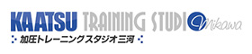 加圧トレーニングスタジオ三河